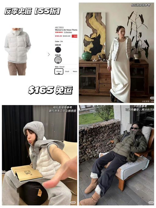 【反季史低】始祖鸟Thorium羽绒背心，55折