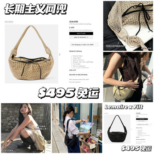 【双色补货】长期主义兜兜