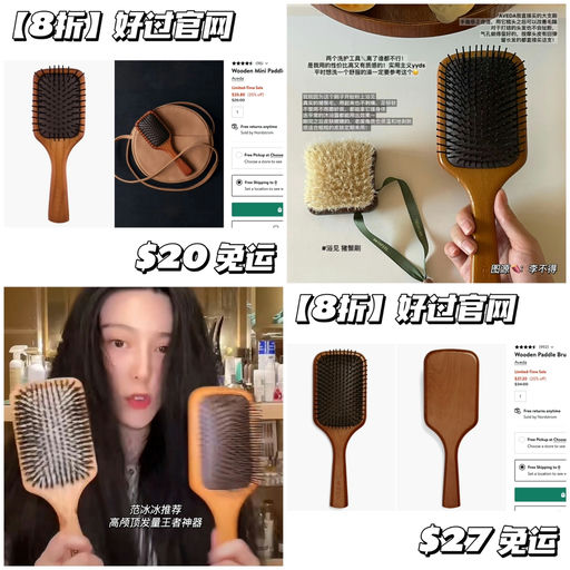 【好过官网】8折，一件就免运