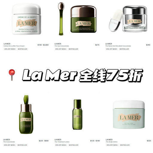 【全网首折】睡美人黑科技，75折