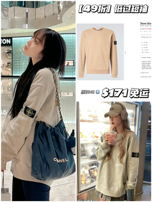 【低过短袖】49折