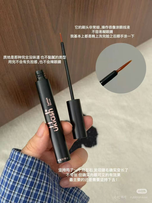 【历年最好黑五价】【全场7折！】UKLASH，睫毛精最爱品牌