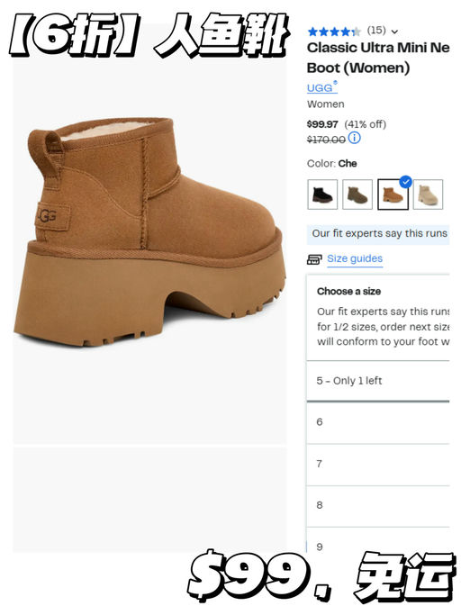 【UGG 应季6折！】【都是热门款，码全】