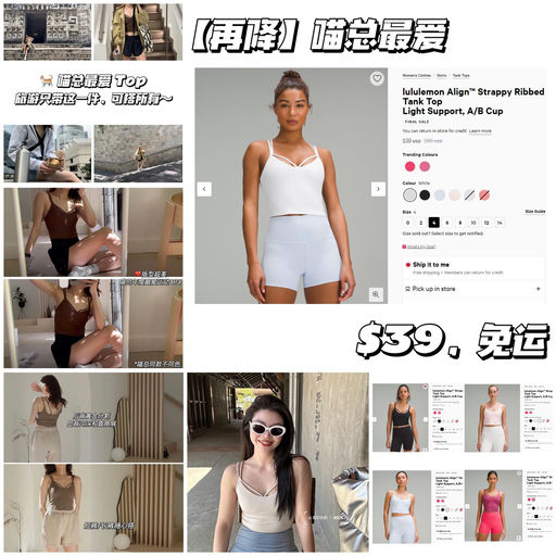 【喵总同款】再降仅$39