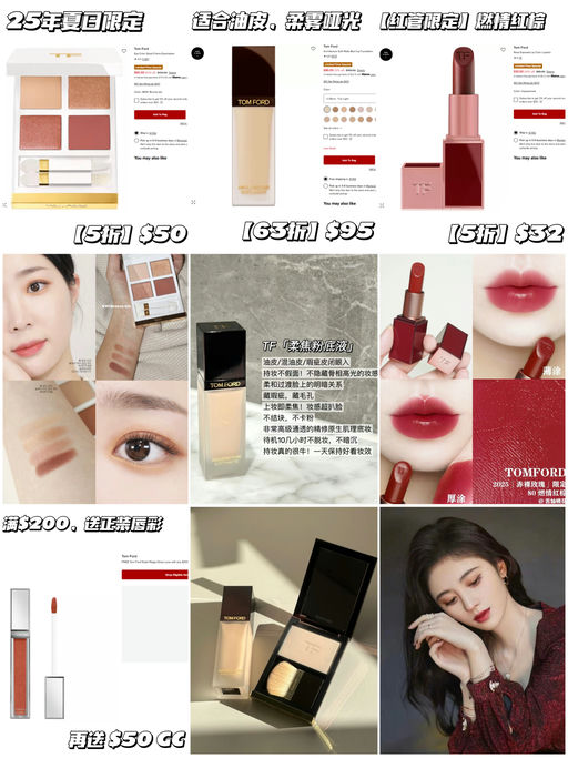 【TF 5折】【升级送$50】