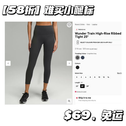 【小腿标】$69，免运，热门色大合集