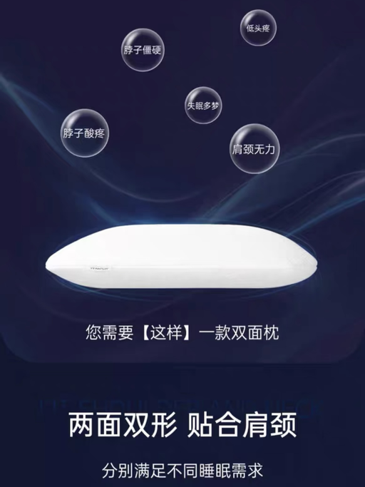 🛌【有效改善睡眠】【买一送一，全家安排！】