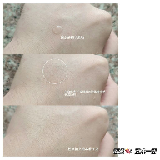 【刚上市就断货】隐形黑科技