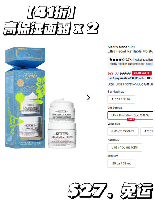 🍾【科颜氏套装再7折】【一件免运】