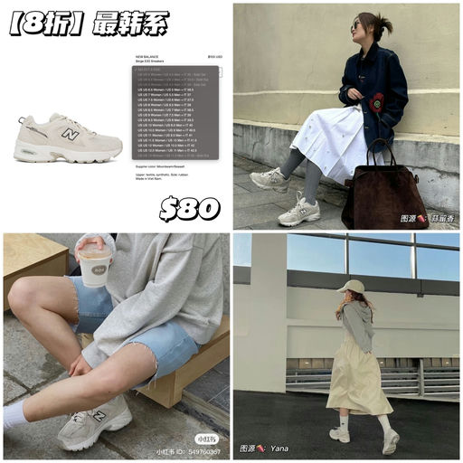 【最韩系】8折，530月光米