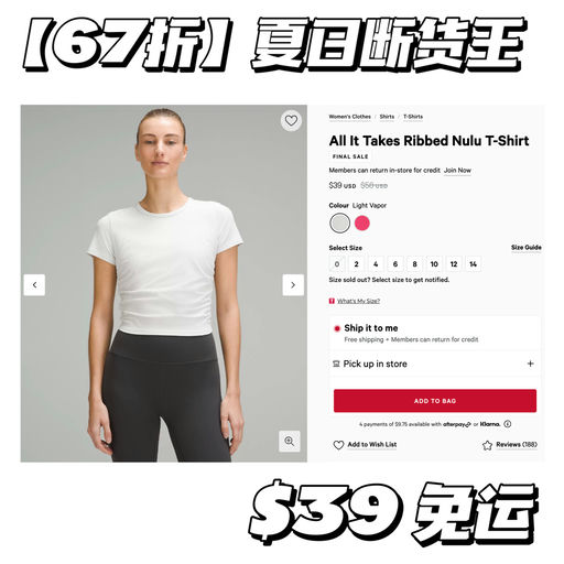 【惊喜6折】夏日断货王