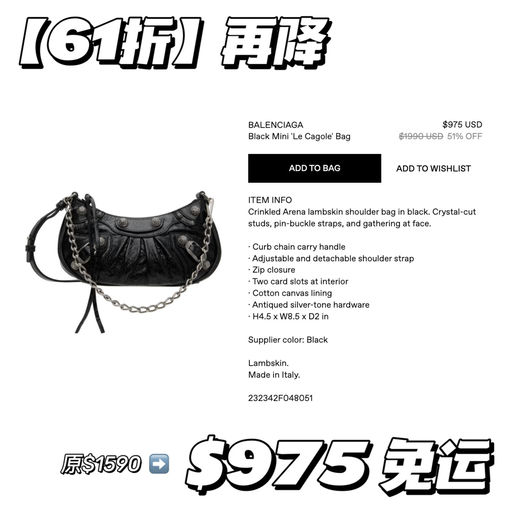 【再降】刘雯/宋佳同款