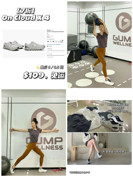 【7折】【On 最经典常青一款】