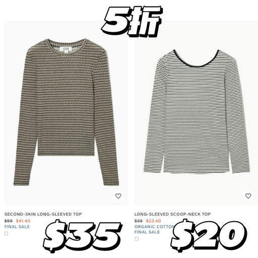 【折扣加码！】Cos 额外85折开始