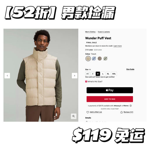 【Wunder Puff大全】6x折