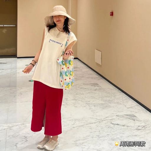 【补货码全】【周雨彤同款】罕见折！