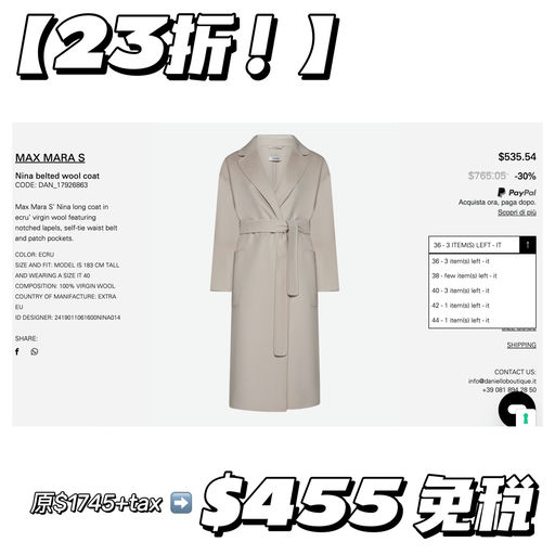 【妈呀，2x折！】最后库存