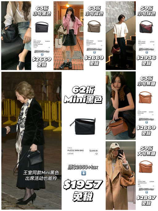 【Puzzle加新】合5-6折