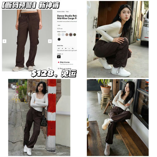 【热门色开始断码】“无中生有”显翘臀