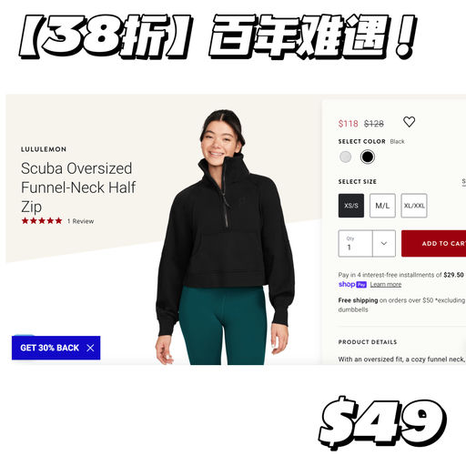 【百年难遇补货】Lulu 2折起