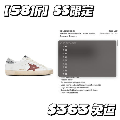 【移出司醋】SS限定，5x折