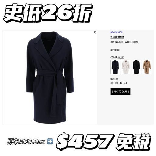 【零头都不要】史低26折