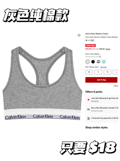 【一日闪促】【Jennie 同款】