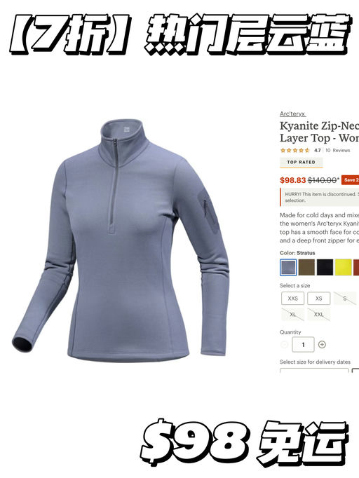 【快！捡大便宜】