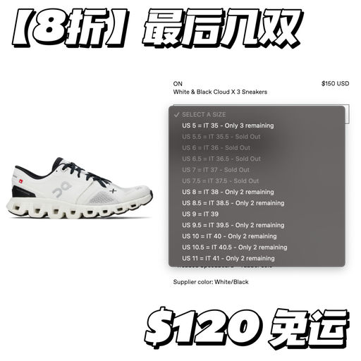 【好价回归】ON 8折