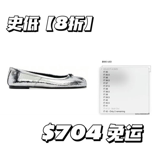 【前所未见好价】8折，赵露思同款