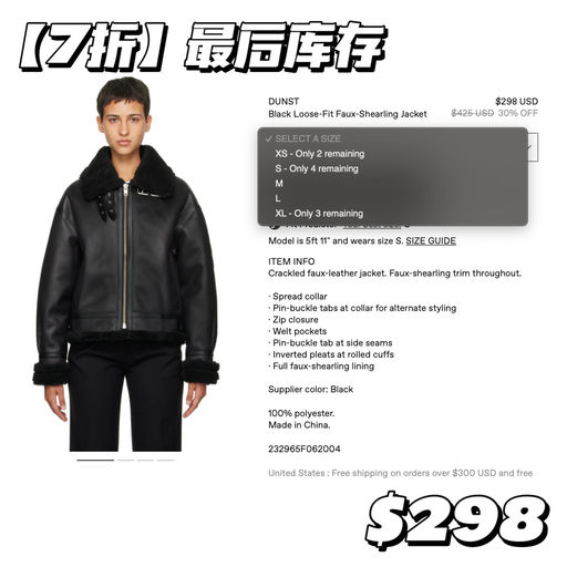 【南韩超火】7折补货