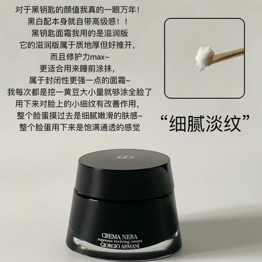 【招牌黑曜石】套装再6折