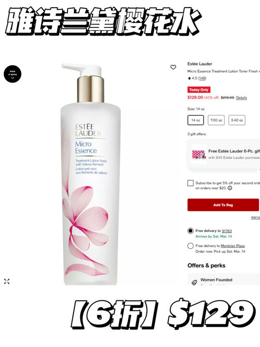 【送正装眼霜！】【雅诗兰黛6折限今天】