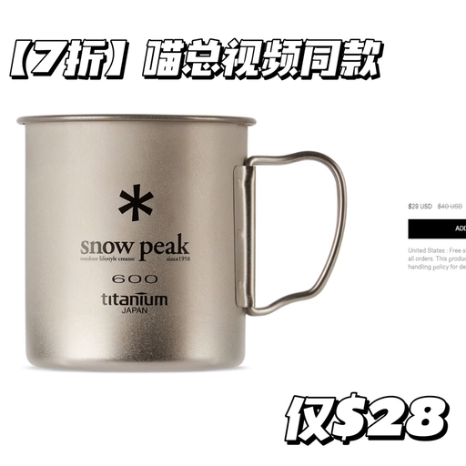 【7折】【喵总同款】补货啦！