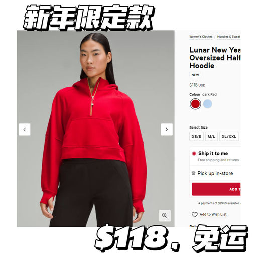 【新年款来啦！】