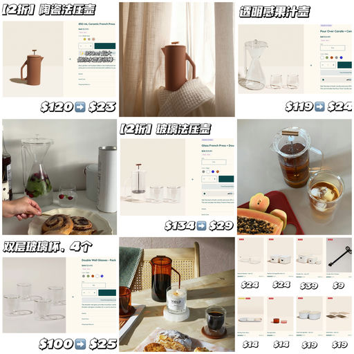 【2折好过黑五】法压壶，最美牌