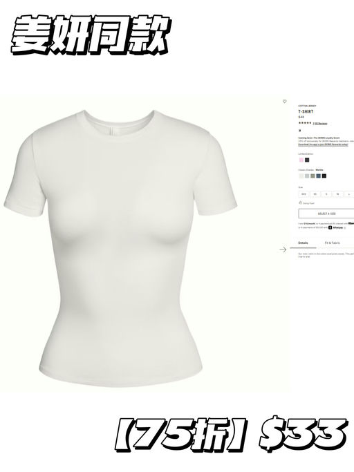 【全场75折开跑】【Skims 大促第一弹】