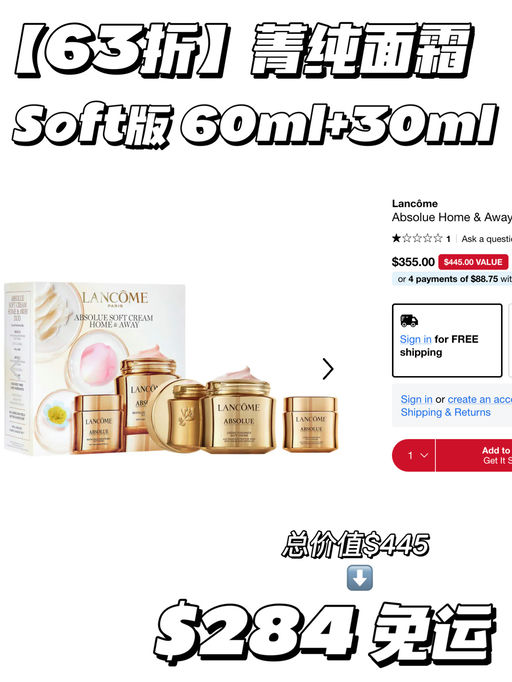 【丝芙兰亲友折】套装合2折起！