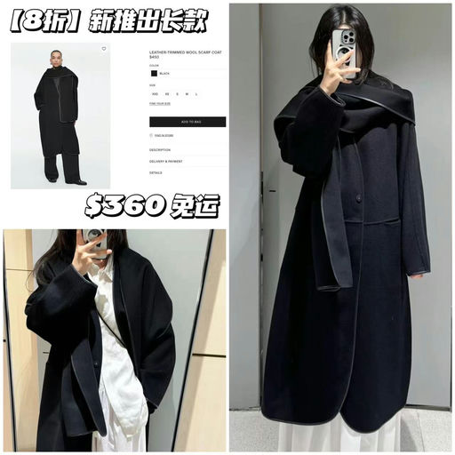 【魔女斗篷】8折补货