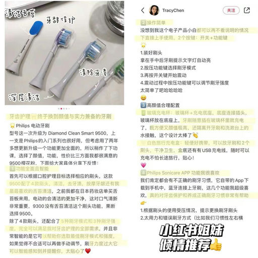 【史低回归】全球牙医推荐