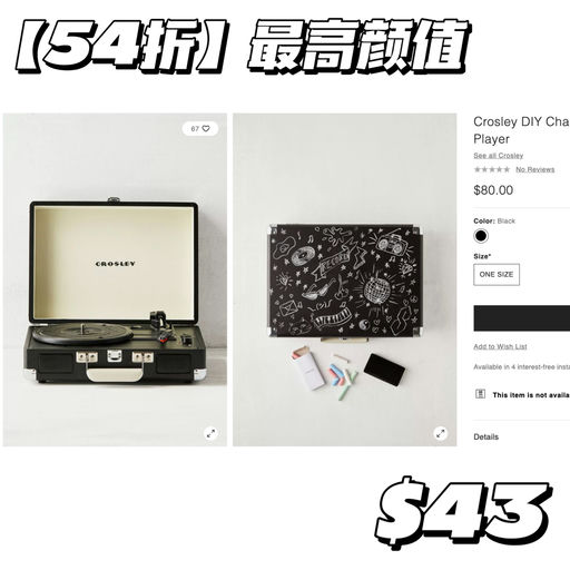 【54折】最高颜值