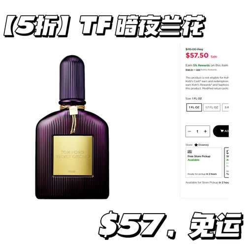 【5折 TF 这里还有】圣诞送礼好选择