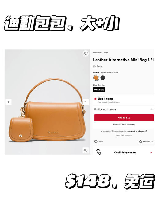 【轻松去班味~】Lulu 通勤专场，上新