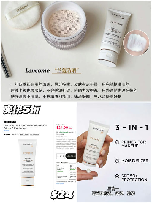 【爽快5折】囤货时刻