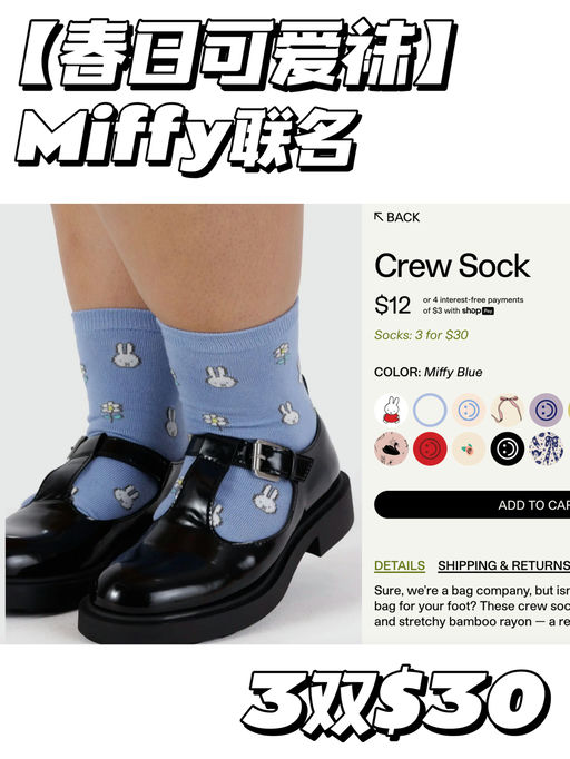 【春日可爱袜】喵喵新视频问询度最高