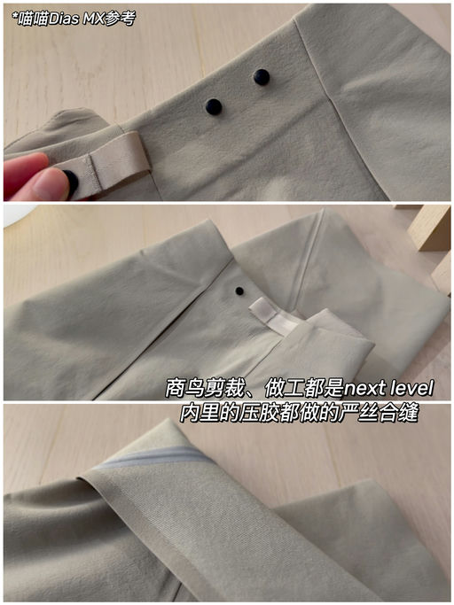 【上架即断码】喵总同款商鸟