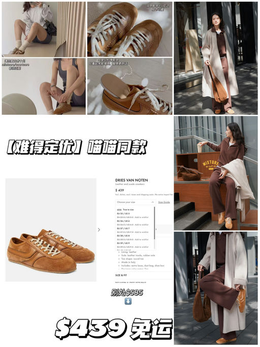 【补货黄金码】【喵喵同款】