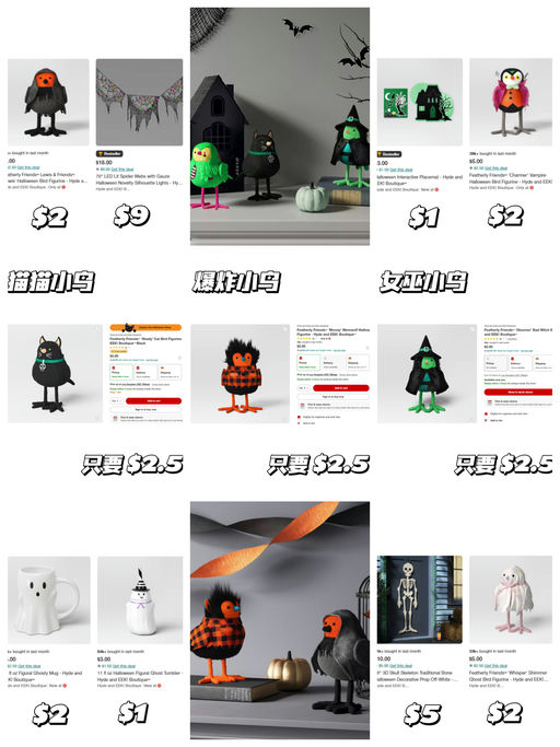 【万圣节装饰5折】【暗黑小鸟 $2.5】