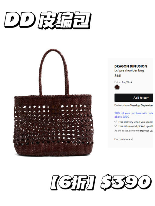 【一律6折】Moncler / Loewe / Celine 参加！