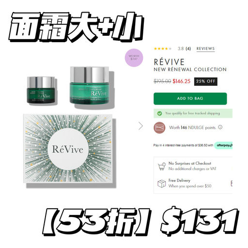 【美妆全场67折】免税，套装还能折上折